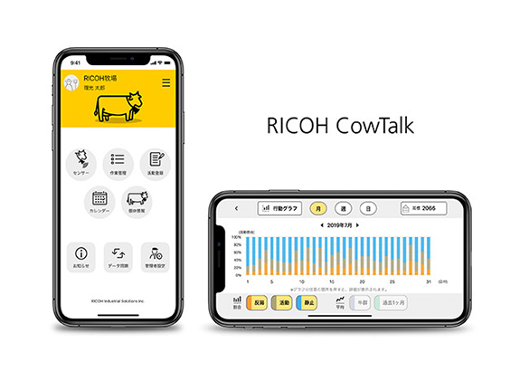 CowTalk UI