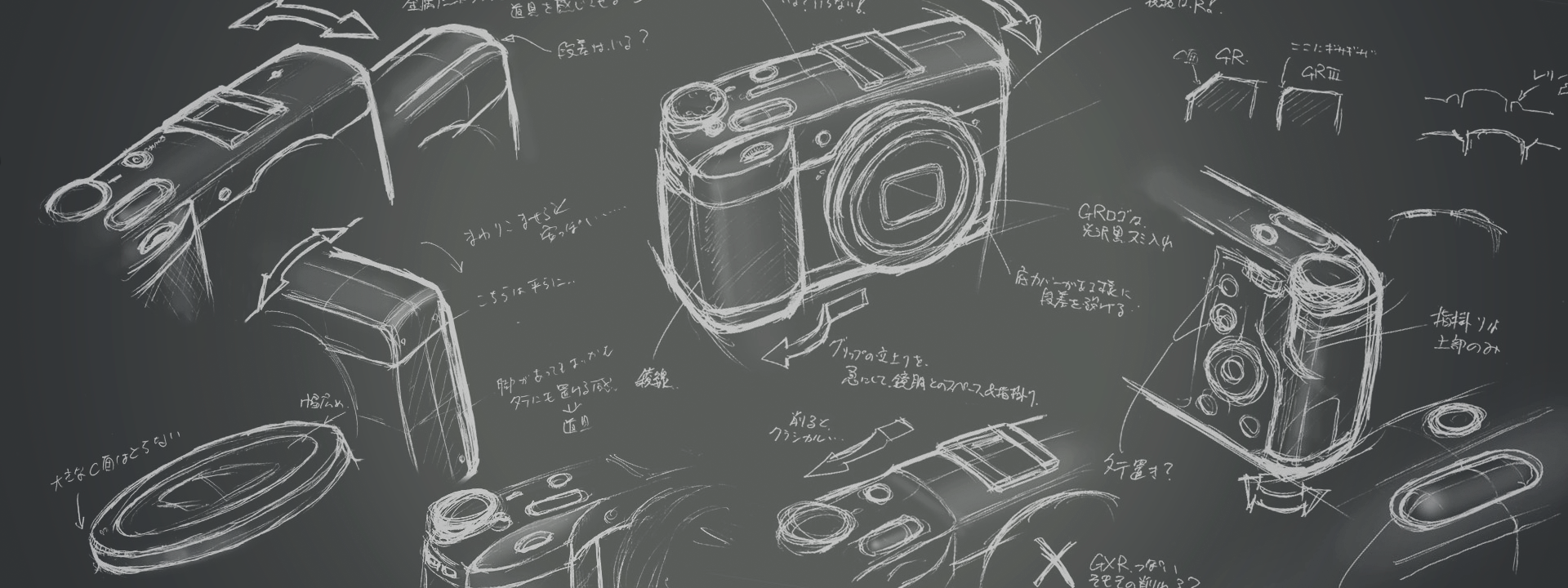 camera design