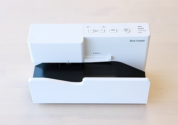 Overall exterior of Bind Feeder