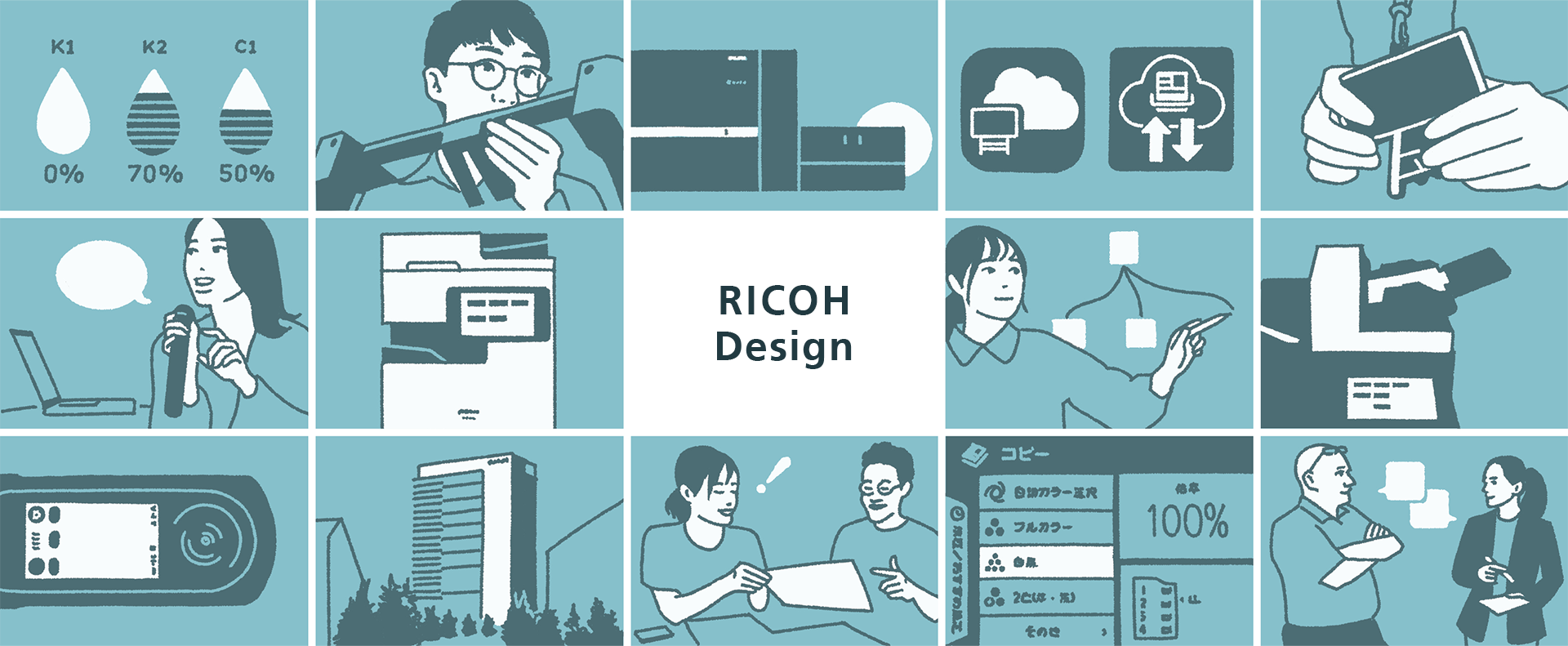 RICOH Design